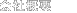 ЊTv